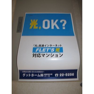 その他の画像7
