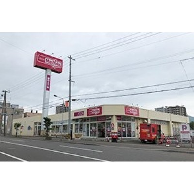 マックスバリュエクスプレス発寒南駅前店まで705m