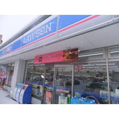 まいばすけっと 二十四軒1条5丁目店まで916m