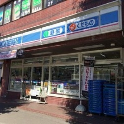 ローソン 二十四軒1条店まで253m