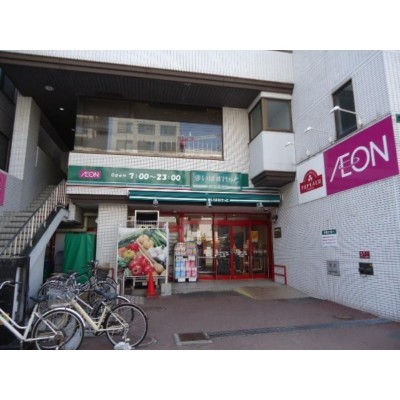 まいばすけっと 北23条西5丁目店まで2010m