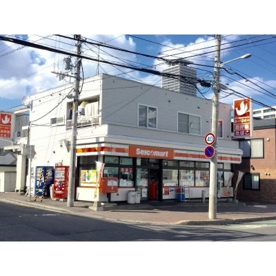 セイコーマート はせべ店まで555m
