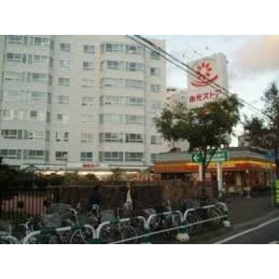 東光ストア宮の森店まで1225m