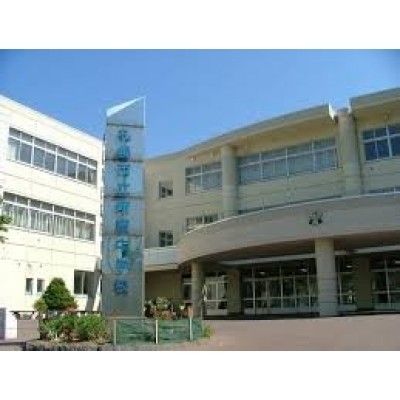 新陵中学校まで1126m