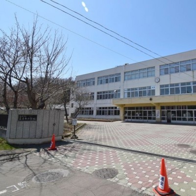 札幌市立藻岩南小学校
