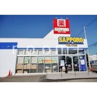 サツドラ白石本通店