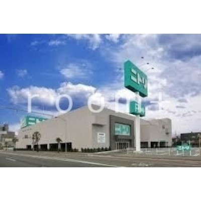 ニトリ美園店
