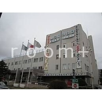 札幌市豊平区役所
