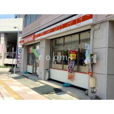 セイコーマート平岸3条店