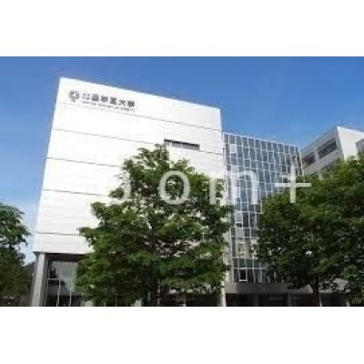 私立北星学園大学