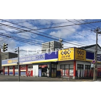 ゲオ札幌南郷通店