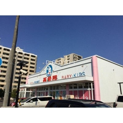 西松屋札幌白石店
