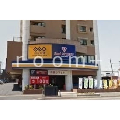 セカンドストリート札幌月寒店