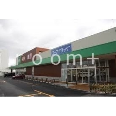 コープさっぽろほんどおり店