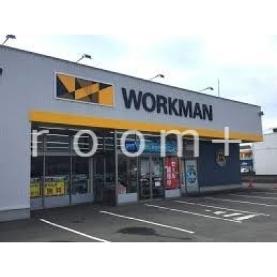 ワークマン札幌菊水元町店