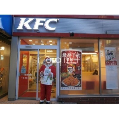 ケンタッキーフライドチキン白石店