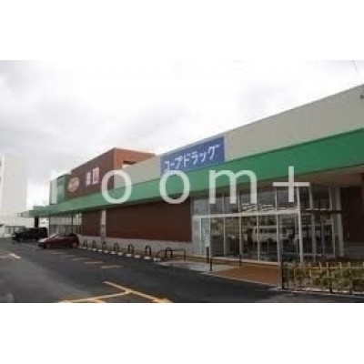 コープさっぽろほんどおり店