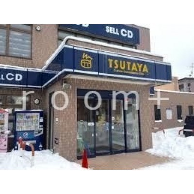 TSUTAYA南郷13丁目店