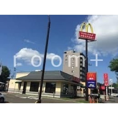 マクドナルド札幌インター店