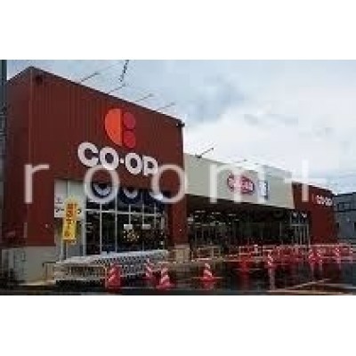 コープさっぽろきたごう店