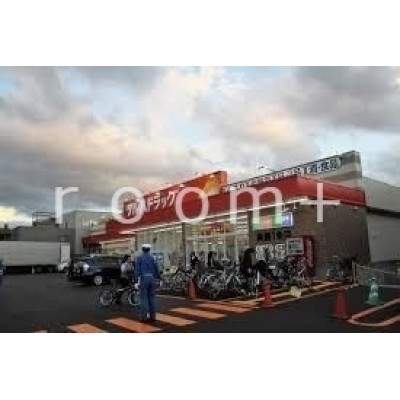 ツルハドラッグ美園1条店