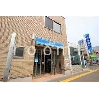 北洋銀行菊水支店