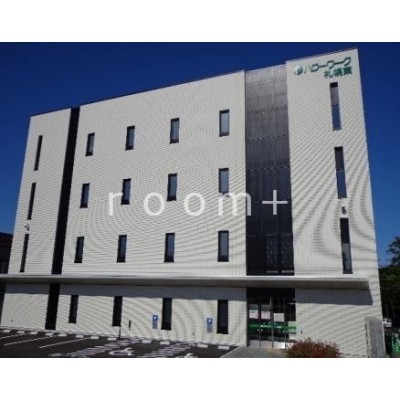 ハローワーク札幌東