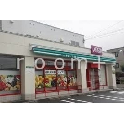 まいばすけっと月寒東5条16丁目店