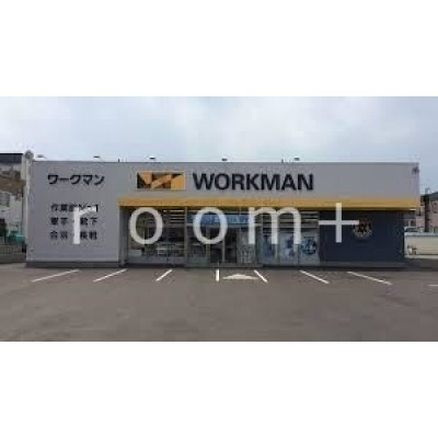 ワークマン札幌北野東北通店