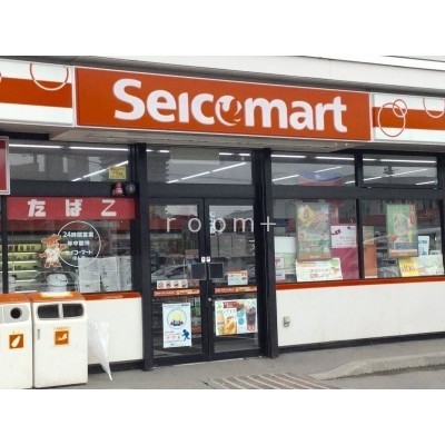 セイコーマートほんま店