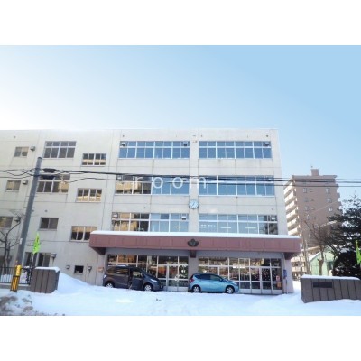 札幌市立東園小学校