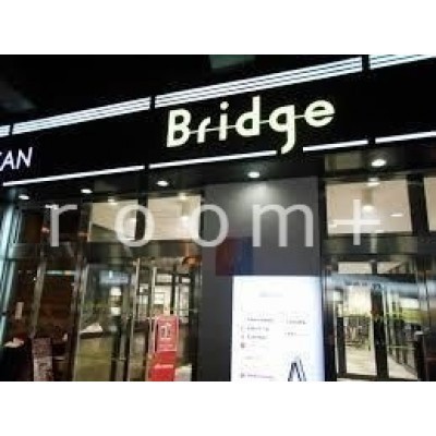サツエキBridge