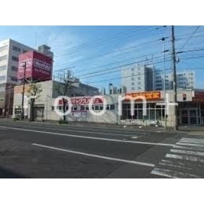 マックスバリュ菊水店