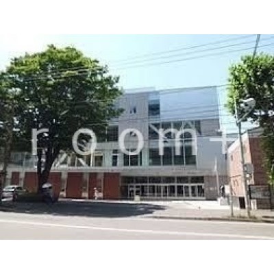 札幌市立資生館小学校