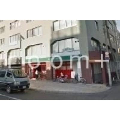 まいばすけっと南5条西10丁目店