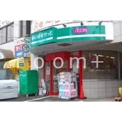 まいばすけっと南郷通7丁目北店