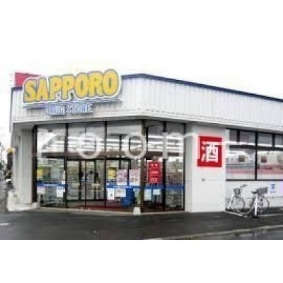 サツドラ月寒東店