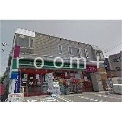 まいばすけっと旭町3丁目店
