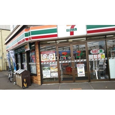 セブンイレブン豊平7丁目店