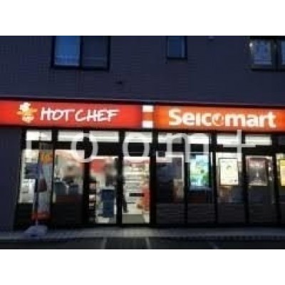 セイコーマート豊平8条店