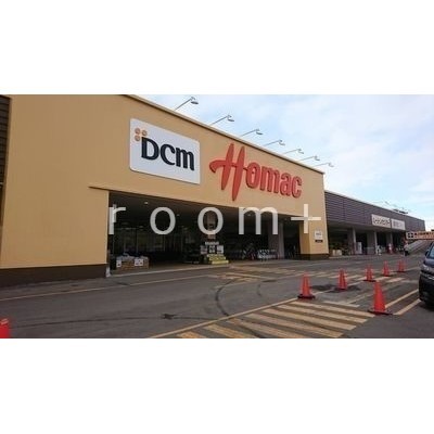 DCMホーマック厚別東店