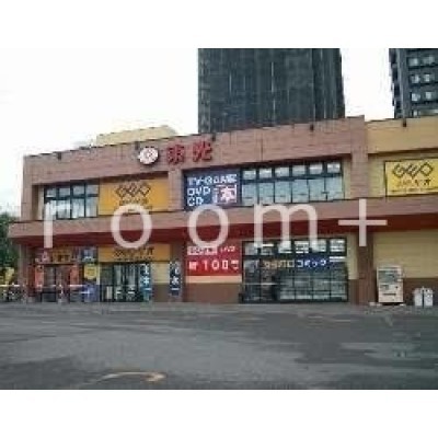 ゲオ札幌豊平店