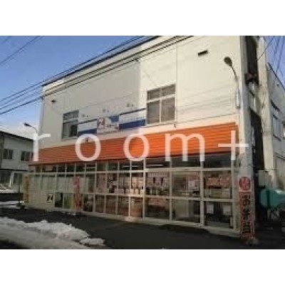 全日食チェーンシティマーケット東札幌店
