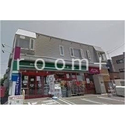まいばすけっと旭町3丁目店