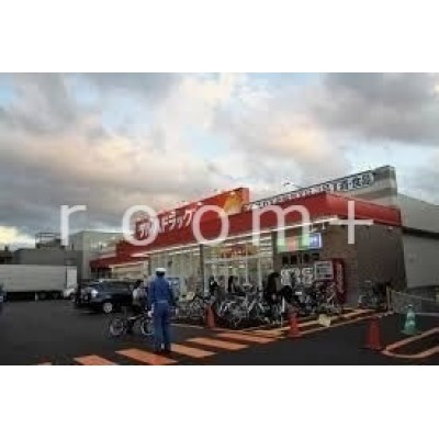 ツルハドラッグ美園1条店