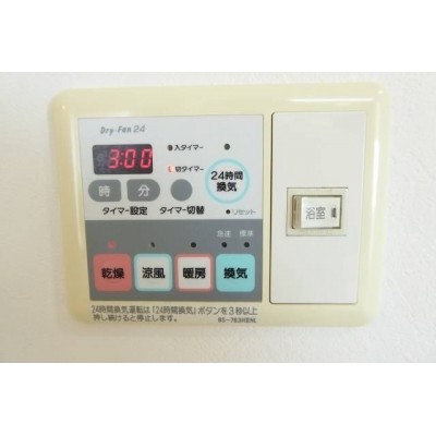 その他:浴室乾燥機