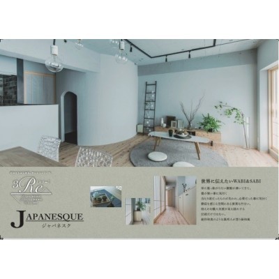 リフォームプラン図【費用別途】