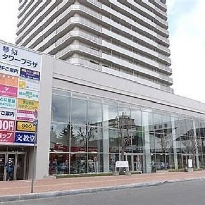 琴似タワープラザには各種病院等もあり安心して生活できます。