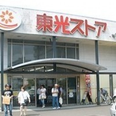 東光ストア