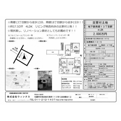 販売資料